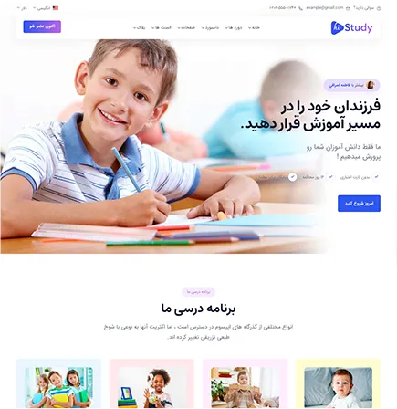 Education Images
