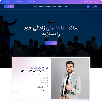 Education Images