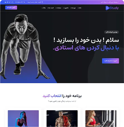 Education Images