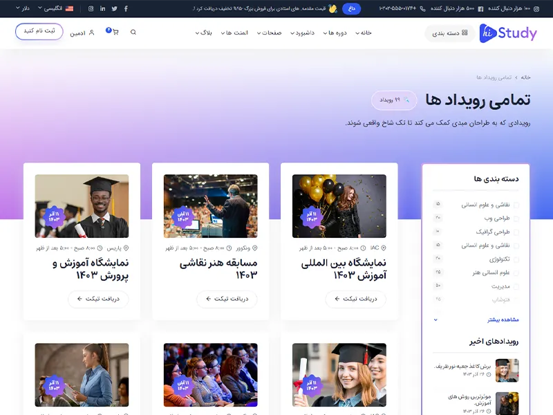 split Images